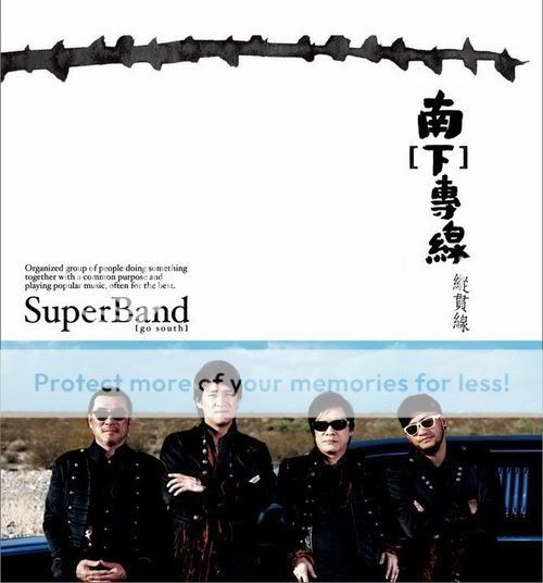 纵贯线 - 南下专线 ep - 中文专辑分享区 - 公仔箱论坛 - powered by